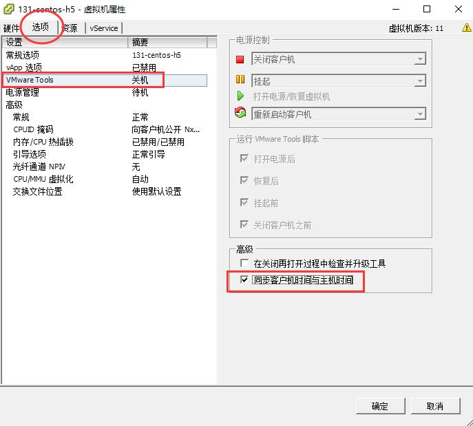 VDP VMware 备份部署文档