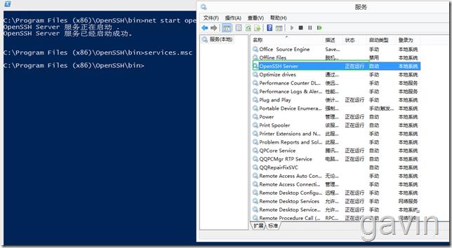 SCP实现Linux到Windows的文件数据备份
