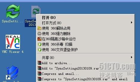 使用FreeFileSync文件备份工具进行差异备份方法