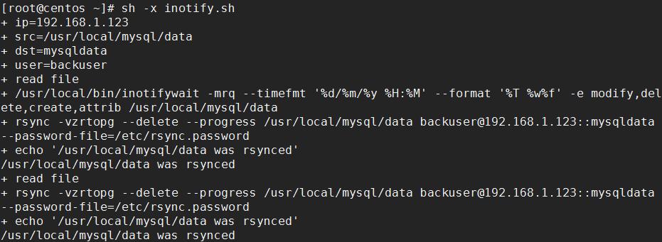 rsync+inotify同步备份MYSQL数据