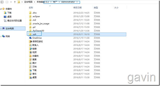 SCP实现Linux到Windows的文件数据备份