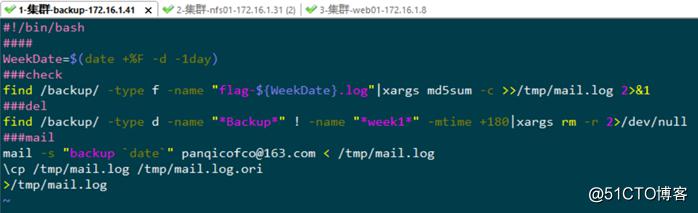 Linux 服务器数据备份crontab+rsync（定时备份）
