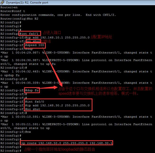热备份路由协议中思科HSRP与华为VRRP的配置实例及区别