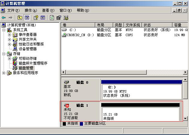 windows Server 2003 MSCS双机热备份