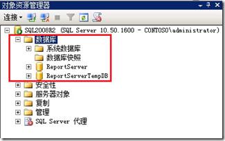 企业级备份方案系列PART4：SCDPM 2012备份/恢复SQL