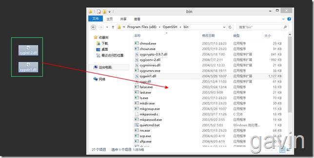 SCP实现Linux到Windows的文件数据备份