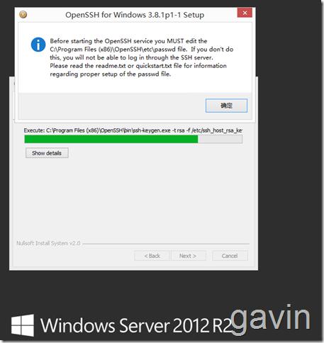 SCP实现Linux到Windows的文件数据备份