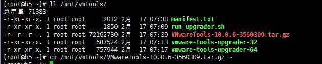 VDP VMware 备份部署文档