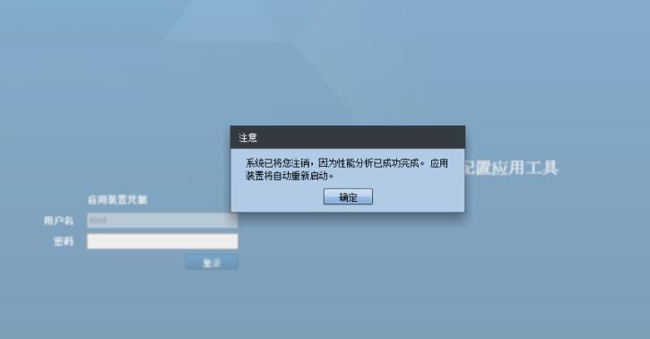 VDP VMware 备份部署文档