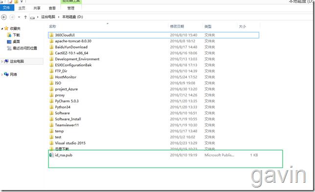 SCP实现Linux到Windows的文件数据备份