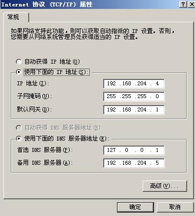 windows Server 2003 MSCS双机热备份