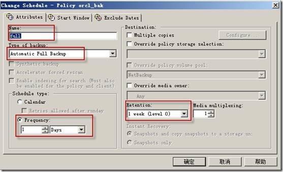 netbackup 7.5.0.7 之oracle数据库的备份和恢复