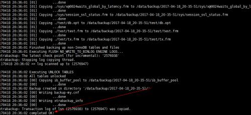 MySQL  XtraBackup 备份