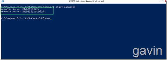SCP实现Linux到Windows的文件数据备份