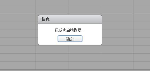 VDP VMware 备份部署文档