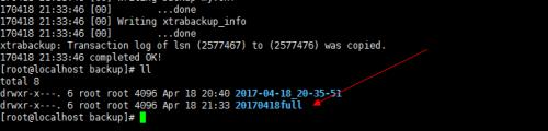 MySQL  XtraBackup 备份