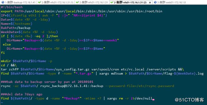 Linux 服务器数据备份crontab+rsync（定时备份）