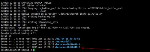 MySQL  XtraBackup 备份