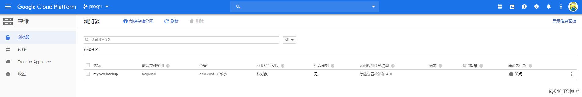 使用 bash 脚本把 GCE 的数据备份到 GCS