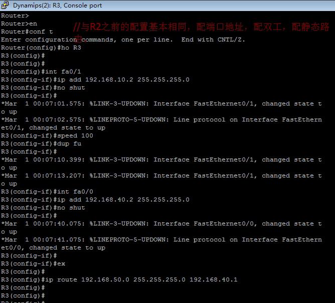 热备份路由协议中思科HSRP与华为VRRP的配置实例及区别
