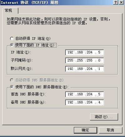 windows Server 2003 MSCS双机热备份