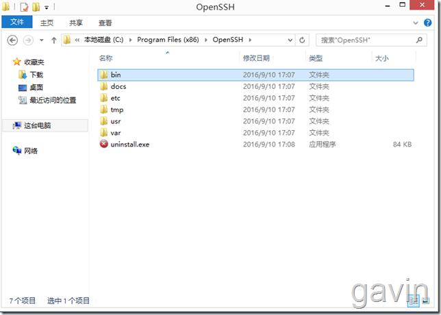 SCP实现Linux到Windows的文件数据备份