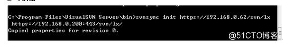 在Windows上同步SVN代码库到备份SVN机器上