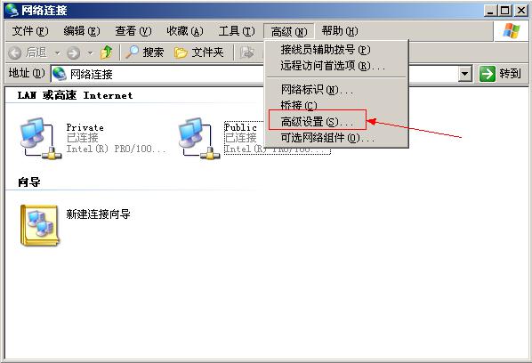 windows Server 2003 MSCS双机热备份