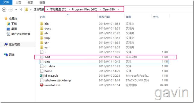 SCP实现Linux到Windows的文件数据备份