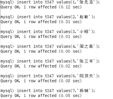 rsync+inotify同步备份MYSQL数据
