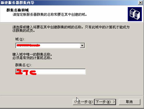 windows Server 2003 MSCS双机热备份