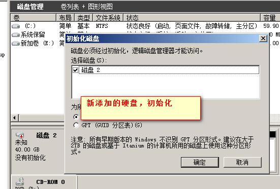 windows如何进行完整备份、增量备份、差异备份