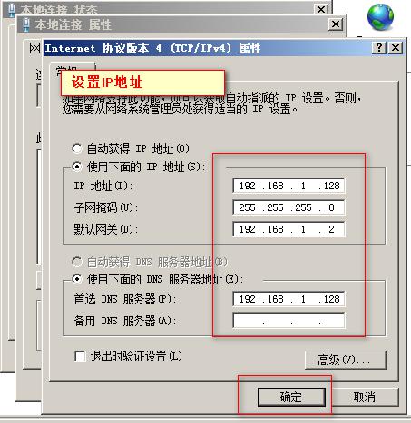 windows如何进行完整备份、增量备份、差异备份