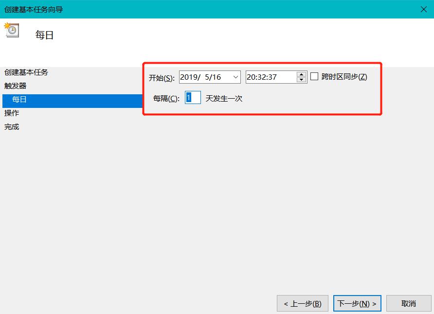 实战演示如何进行异地自动备份数据库