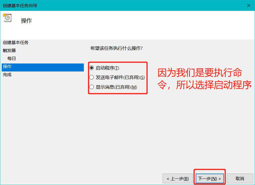 实战演示如何进行异地自动备份数据库