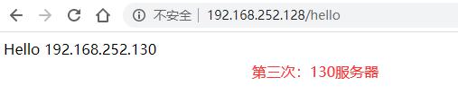 第三次