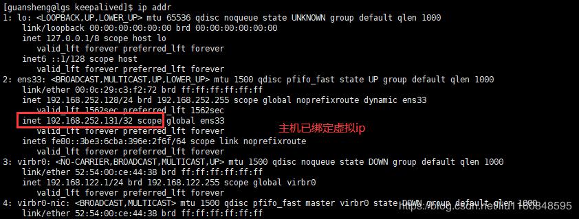 nginx+keepalived实现双机主备容灾