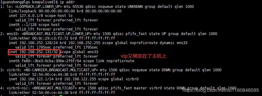 nginx+keepalived实现双机主备容灾