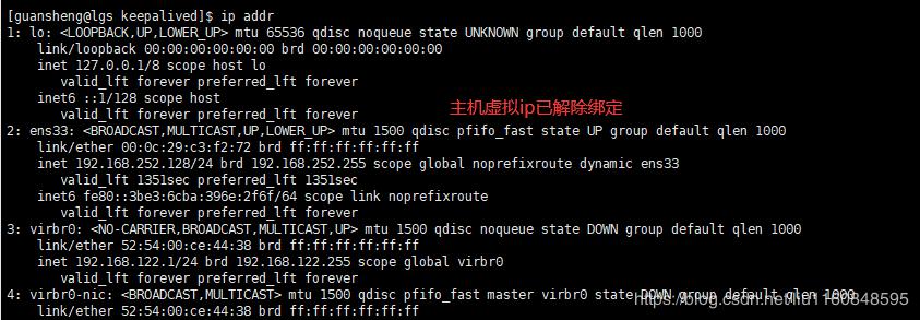 nginx+keepalived实现双机主备容灾