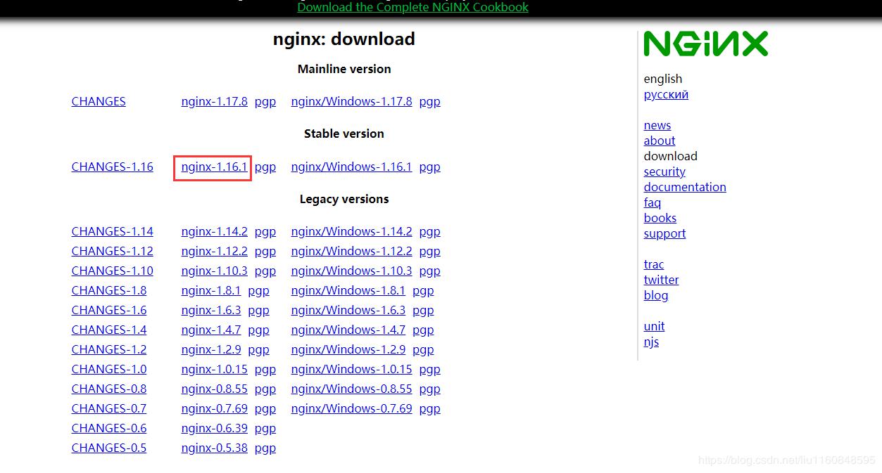 nginx+keepalived实现双机主备容灾
