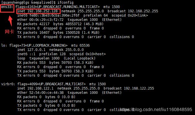 nginx+keepalived实现双机主备容灾