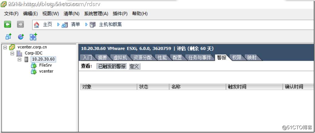 27.将 VMware 服务器上的虚拟机备份到 Azure