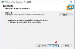 在虚拟环境下进行Windows 10系统备份与恢复
