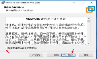 在虚拟环境下进行Windows 10系统备份与恢复