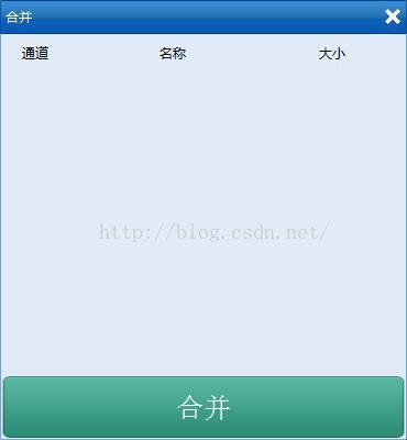 监控录像数据恢复方法步骤详解