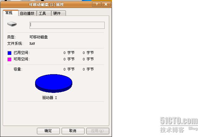 U盘变为RAW的数据恢复与解决办法 U盘变为RAW的数据恢复与解决办法