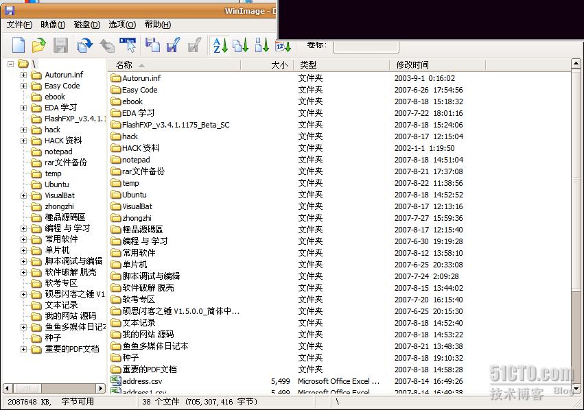 U盘变为RAW的数据恢复与解决办法 U盘变为RAW的数据恢复与解决办法