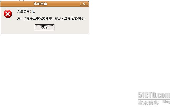 U盘变为RAW的数据恢复与解决办法
