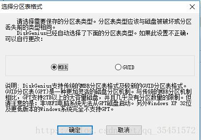 硬盘数据恢复—误删除卷数据恢复