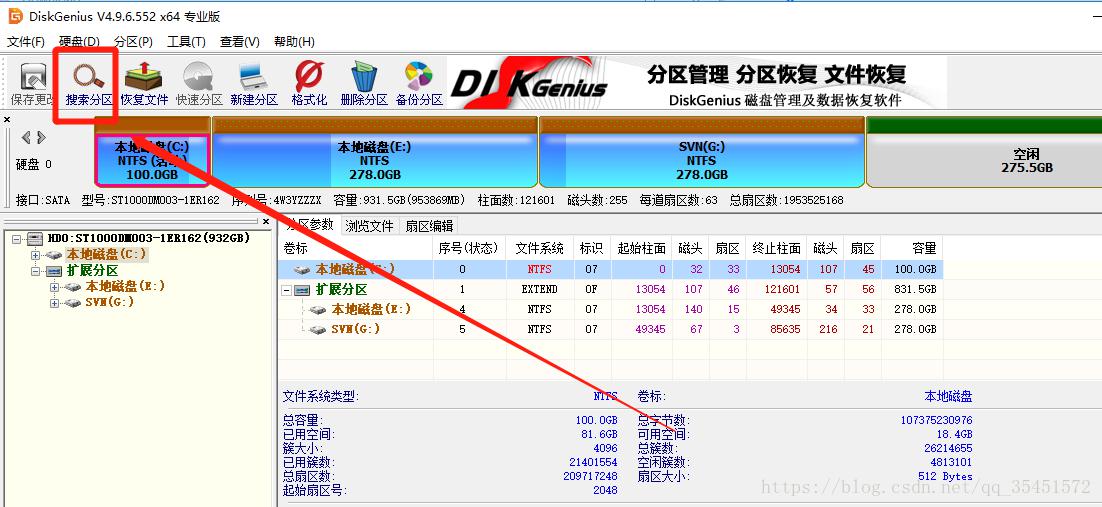 硬盘数据恢复—误删除卷数据恢复